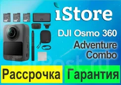 DJI Osmo 360. � ����������. ��� ����� �� ���������� ����
