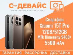 Xiaomi 15T Pro. �����, 512 ��, �������, �����, 3G, 4G LTE, 5G, Dual-SIM, NFC, ����������, ������� ������� ����