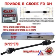 ������ GJF �������� ������ Probox NCP50/ NCP51 43410-52060 ����
