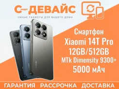 Xiaomi 14T Pro. �����, 512 ��, ������, 3G, 4G LTE, 5G, Dual-SIM, NFC, ������� ������� ����