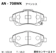 ������� Akebono AN-708WK AN708WK ����