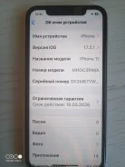 Apple iPhone 11. �����, 64 ��, �����, 5G ����