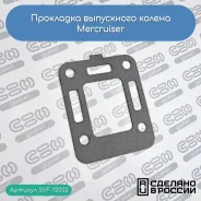 ��������� ���������� ������ Mercruiser 27-997772 ����