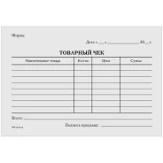 ����� ��������� ��� OfficeSpace, �6, �������, 100 ���. ����
