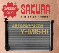 �������� Sakura 32718502 Lexus RX400H/ Toyota kluger Hybrid 32718502 ����