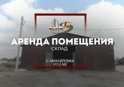 ������ ��������� ������ (�� �������� �� ������������). 913��&sup2;, ����� ������������ 2, �-� ���������� ����
