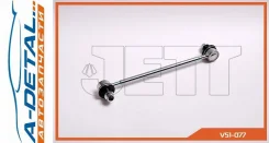 ���� JETT V51-077 (CLT-17) V51077 ����