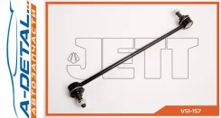 ���� JETT V51-157 (CLMZ-30) V51157 ����
