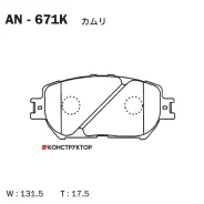 ������� Akebono AN-671K Akebono AN671K AN671K ����