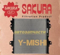 �������� Sakura 34618544 Toyota LC Prado 150 (1Kdftv) 34618544 ����