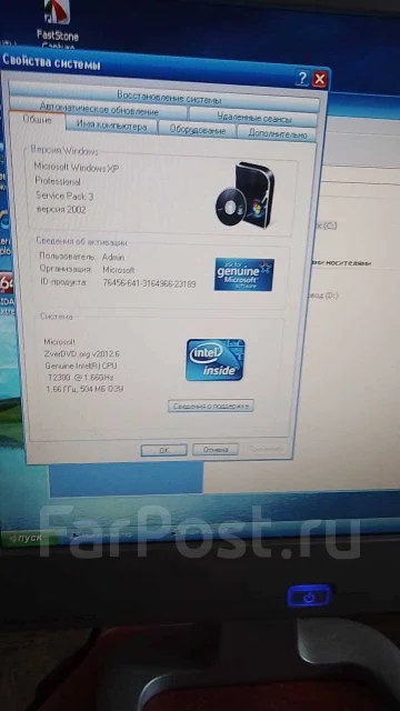 Intel Core Duo T2300 ����
