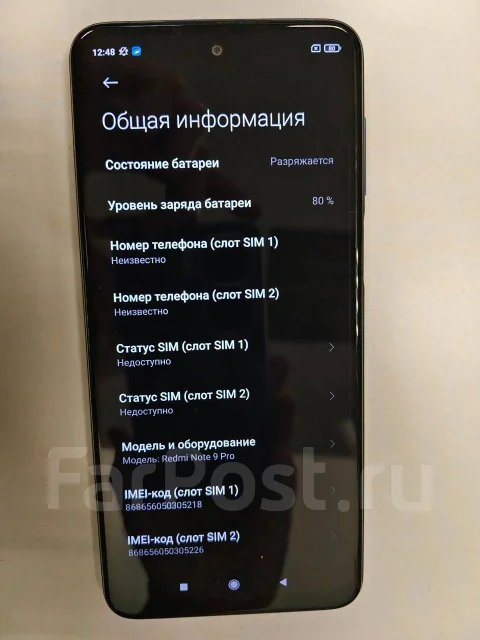 Xiaomi Redmi Note 9 Pro. �/�, 64 ��, �����, 3G, 4G LTE, 5G, Dual-SIM, NFC ����