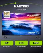 Hartens HTS-32HDR11B-HC24. LED. ��� ����� �� ������������ ����