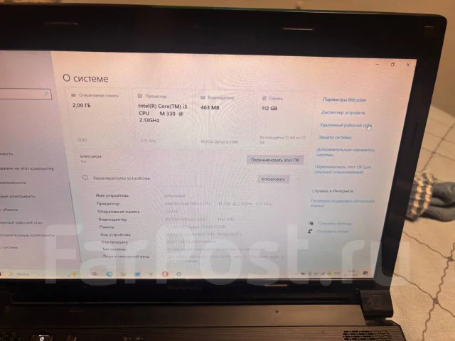 Lenovo B460. WiFi: 1 ����