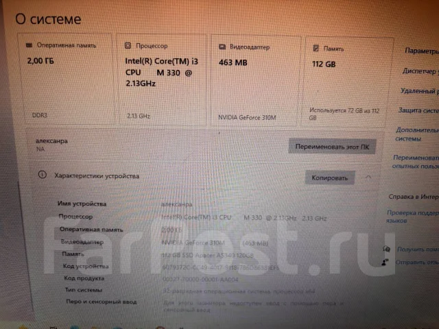 Lenovo B460. WiFi: 1 ����