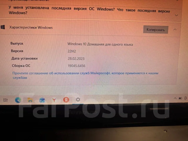 Lenovo B460. WiFi: 1 ����