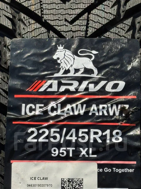 Arivo Ice Claw ARW7. ������, ����������, 2026 ���, ����� ����
