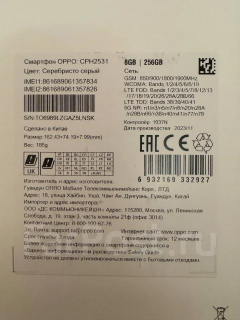 OPPO Reno10 5G. �/�, 256 ��, �����, 3G, 4G LTE, 5G, Dual-SIM, NFC ����