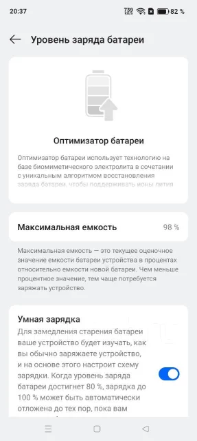 OPPO Reno10 5G. �/�, 256 ��, �����, 3G, 4G LTE, 5G, Dual-SIM, NFC ����