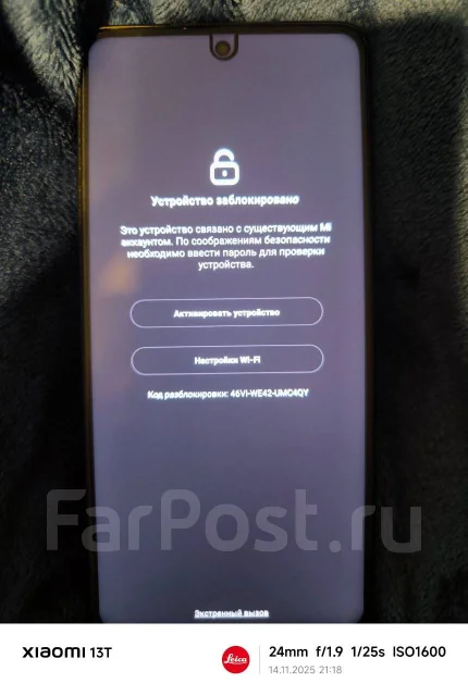 Xiaomi Poco X3 Pro. �/�, 256 ��, ������, 4G LTE ����