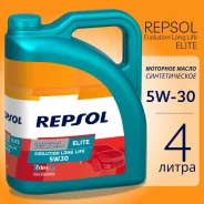 Repsol. 5W-30, �������������, 8��. ��� ����� �� ������������� ����