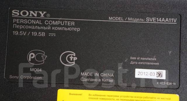 Sony VAIO. 14", 2,5����, ��� 6 ��, ���� 500���, WiFi: 1, Bluetooth: 1, ����������� �� 1��. ����