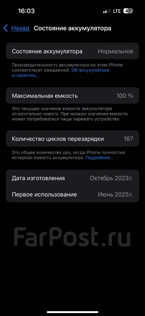 Apple iPhone 15 Pro. �/�, 256 ��, ������, 5G ����