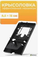 ���������� ������������� 90*165�� ���-803563 ����