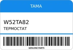 ��������� TAMA W52TA82 ����