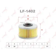 ������ ��������� (��������) Lynxauto LF1402 LF1402 ����