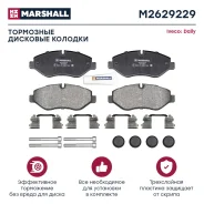 ������� ��������� �������� ��� Iveco Daily, FIAT Ducato, Peugeot Boxer marshall m2629229 M2629229 ����