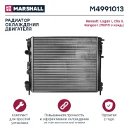 �������� ������� ���������� Marshall M4991013 M4991013 ����