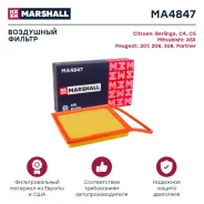 ������ ��������� ��� Citroen Berlingo, Peugeot Partner, Citroen C4 marshall ma4847 MA4847 ����