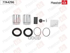 ����������� ���������� �������� + ������� MasterKit ���. 77A4296 77A4296 ����