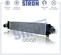 ���������� Stron STR5029 Stron ���. STR5029 STR5029 ����