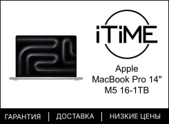 Apple MacBook Pro 14 2025. 14", ��� 16 ��, ���� 1 000���, WiFi: 1, Bluetooth: 1. ��� ����� �� ������������ ����