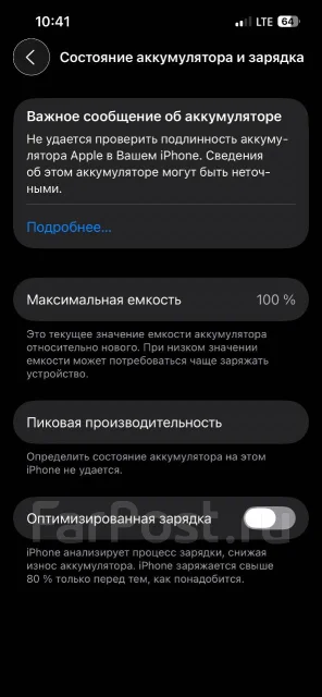 Apple iPhone 14. �/�, 128 ��, �����, 5G ����
