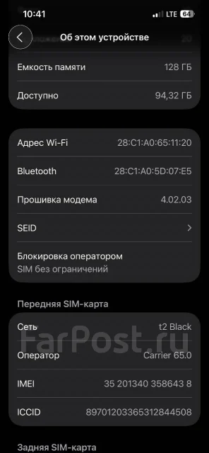 Apple iPhone 14. �/�, 128 ��, �����, 5G ����