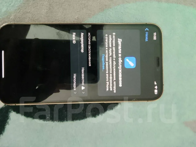 Apple iPhone 12 Pro. �/�, 256 �� ����