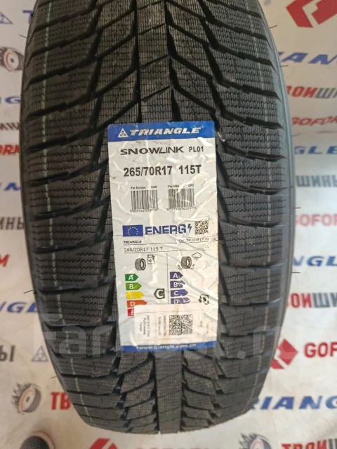 Triangle Snowlink PL01. ������, ��� �����, 2025 ���, ����� ����