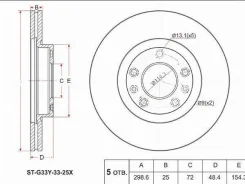 ���� ��������� (�����) Mazda 6 07-12 / Atenza 07-12 STG33Y3325X ����