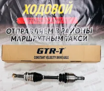 ������ �������� ����� Daihatsu TERI0S J100 1.3L 4X4 GTR-T 43420-87405 43420-87405 ����