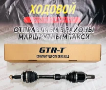 ������ �������� ����� Toyota CH-R ZYX10 2016-2020 GTR-T 43420-10290 43420-10290 ����