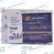 ������� ������� ����� Motorherz HA0331 HA0331 ����