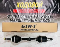 ������ �������� ����� RX350 3.5L 2GRFE AWD 2008-2015 GTR-T 43420-0E030 43420-0E030 ����