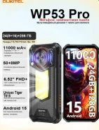 Oukitel WP53 Pro. �����, 256 ��, ������, 3G, 4G LTE, ���������� ����