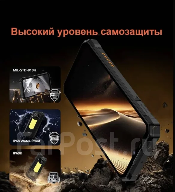 Oukitel WP53 Pro. �����, 256 ��, ������, 3G, 4G LTE, ���������� ����
