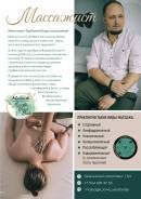 ���������� ���������� �� ������ �� ���� �������� 8 ����� ����