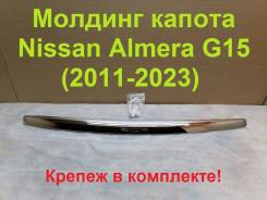 ������� ������ Nissan Almera G15 (2012�2018) 658344AA0B 658344AA0B ����