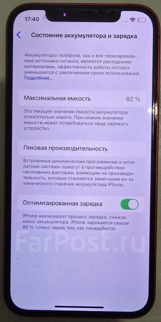 Apple iPhone 12. �/�, 64 ��, �������, 3G, 4G LTE, 5G ����